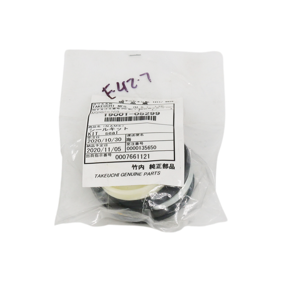 Takeuchi Arm Cylinder Seal Kit (TB216/H) 1900105299