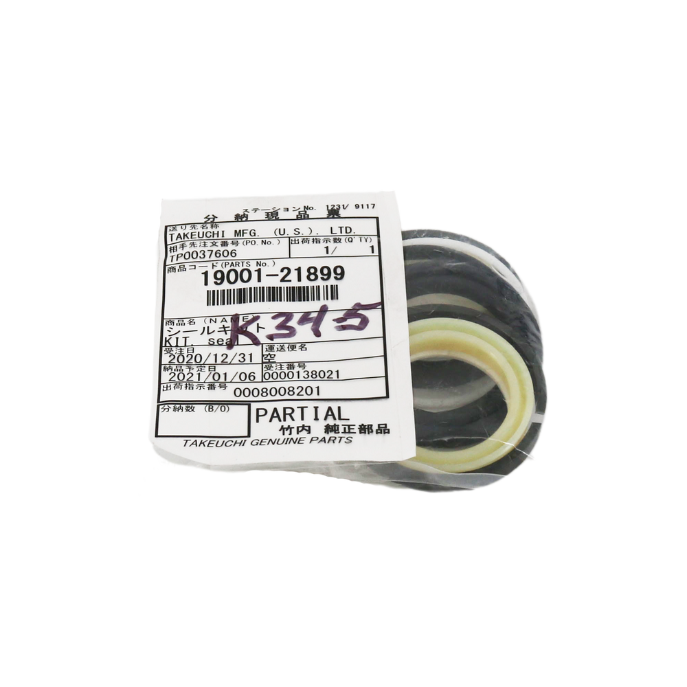 Takeuchi Arm Cylinder Seal Kit 1900121899 (TB210R)