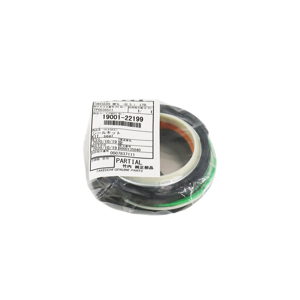 Takeuchi Arm Cylinder Seal Kit (TB2150) 1900122199
